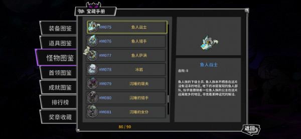 《失落城堡手游》「冰窖密道」通关攻略——小怪篇 《失落城堡手游》「冰窖密道」通关攻略——小怪篇