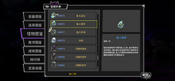 《失落城堡手游》「冰窖密道」通关攻略——小怪篇 《失落城堡手游》「冰窖密道」通关攻略——小怪篇