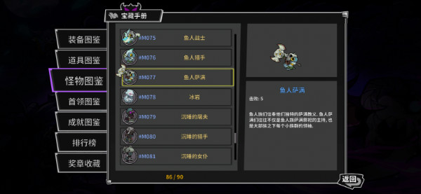 《失落城堡手游》「冰窖密道」通关攻略——小怪篇 《失落城堡手游》「冰窖密道」通关攻略——小怪篇