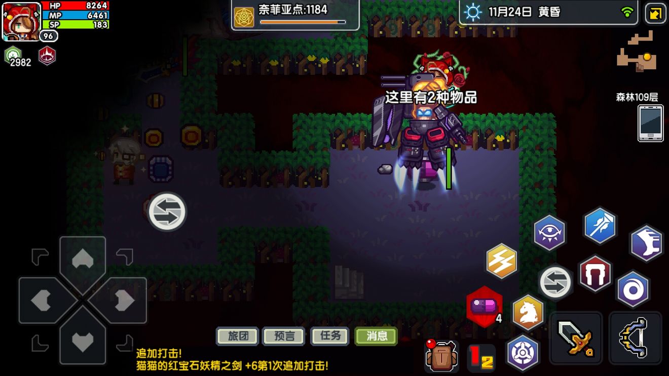 《伊洛纳elona》查看地上的装备属性 一个小技巧 《伊洛纳elona》查看地上的装备属性 一个小技巧