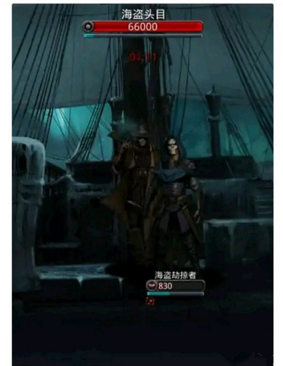 《地下城堡2》图16破甲枪 和女海盗攻略