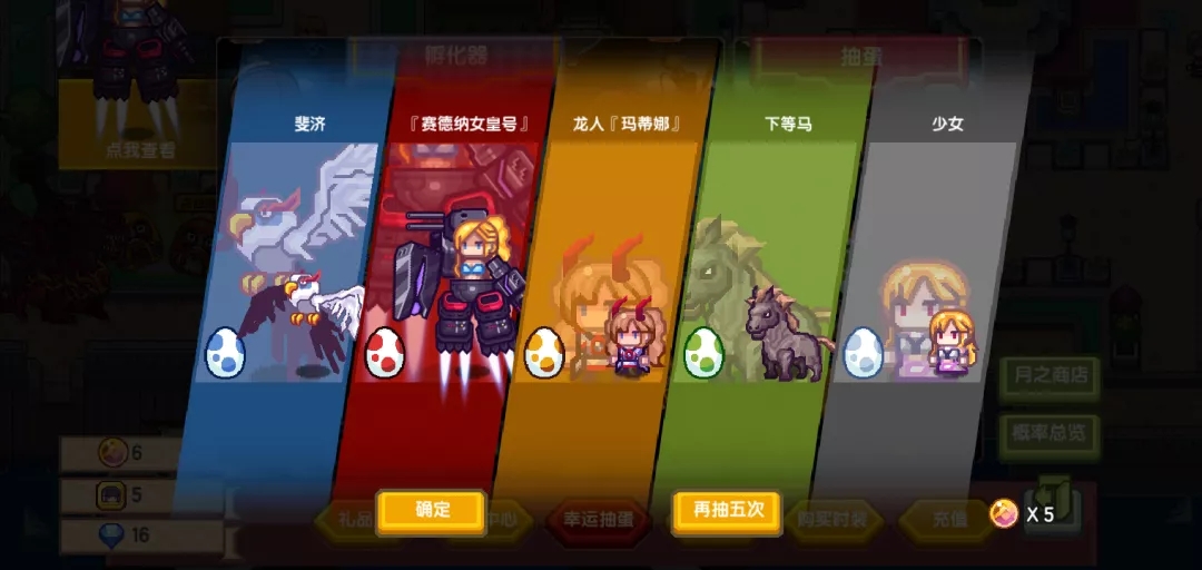 《伊洛纳elona》伊洛纳地理|乘风破浪的女皇号,塞德纳女皇号养成日志! 《伊洛纳elona》伊洛纳地理|乘风破浪的女皇号,塞德纳女皇号养成日志!