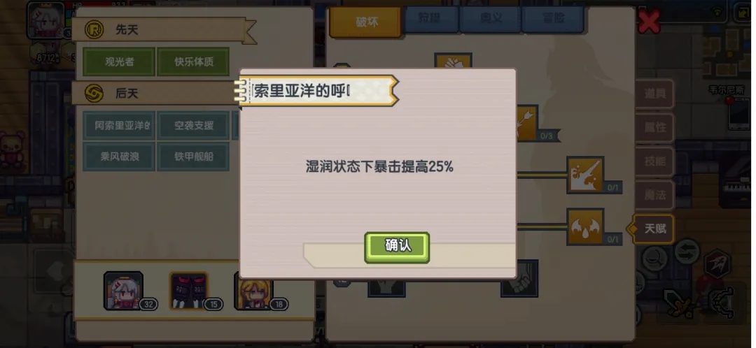 《伊洛纳elona》伊洛纳地理|乘风破浪的女皇号,塞德纳女皇号养成日志! 《伊洛纳elona》伊洛纳地理|乘风破浪的女皇号,塞德纳女皇号养成日志!