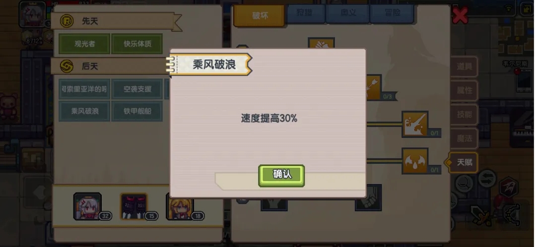 《伊洛纳elona》伊洛纳地理|乘风破浪的女皇号,塞德纳女皇号养成日志! 《伊洛纳elona》伊洛纳地理|乘风破浪的女皇号,塞德纳女皇号养成日志!