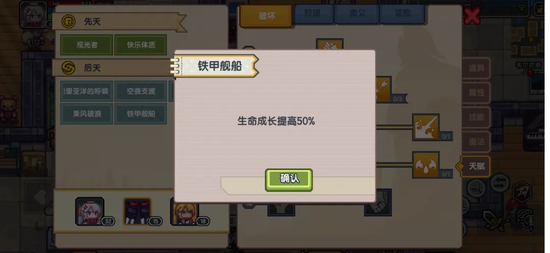 《伊洛纳elona》伊洛纳地理|乘风破浪的女皇号,塞德纳女皇号养成日志! 《伊洛纳elona》伊洛纳地理|乘风破浪的女皇号,塞德纳女皇号养成日志!