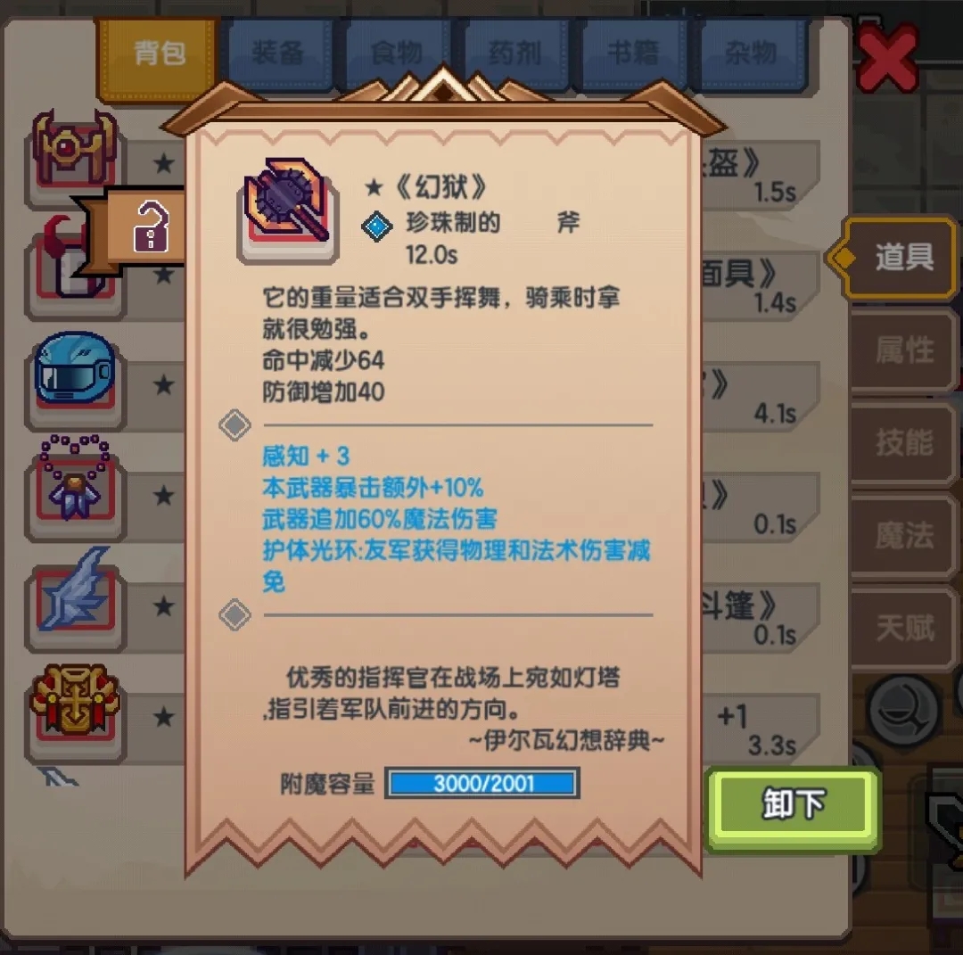 《伊洛纳elona》伊洛纳地理|乘风破浪的女皇号,塞德纳女皇号养成日志! 《伊洛纳elona》伊洛纳地理|乘风破浪的女皇号,塞德纳女皇号养成日志!