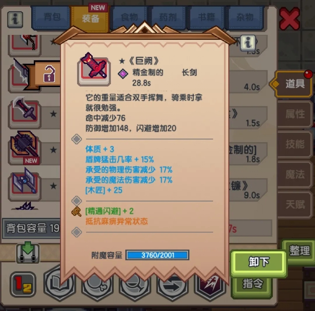 《伊洛纳elona》伊洛纳地理|乘风破浪的女皇号,塞德纳女皇号养成日志! 《伊洛纳elona》伊洛纳地理|乘风破浪的女皇号,塞德纳女皇号养成日志!