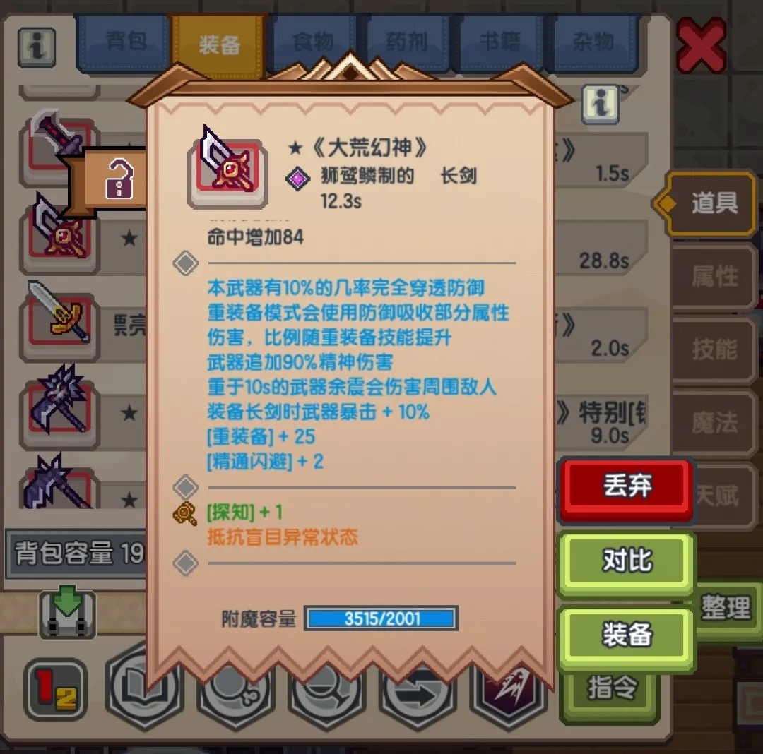 《伊洛纳elona》伊洛纳地理|乘风破浪的女皇号,塞德纳女皇号养成日志! 《伊洛纳elona》伊洛纳地理|乘风破浪的女皇号,塞德纳女皇号养成日志!