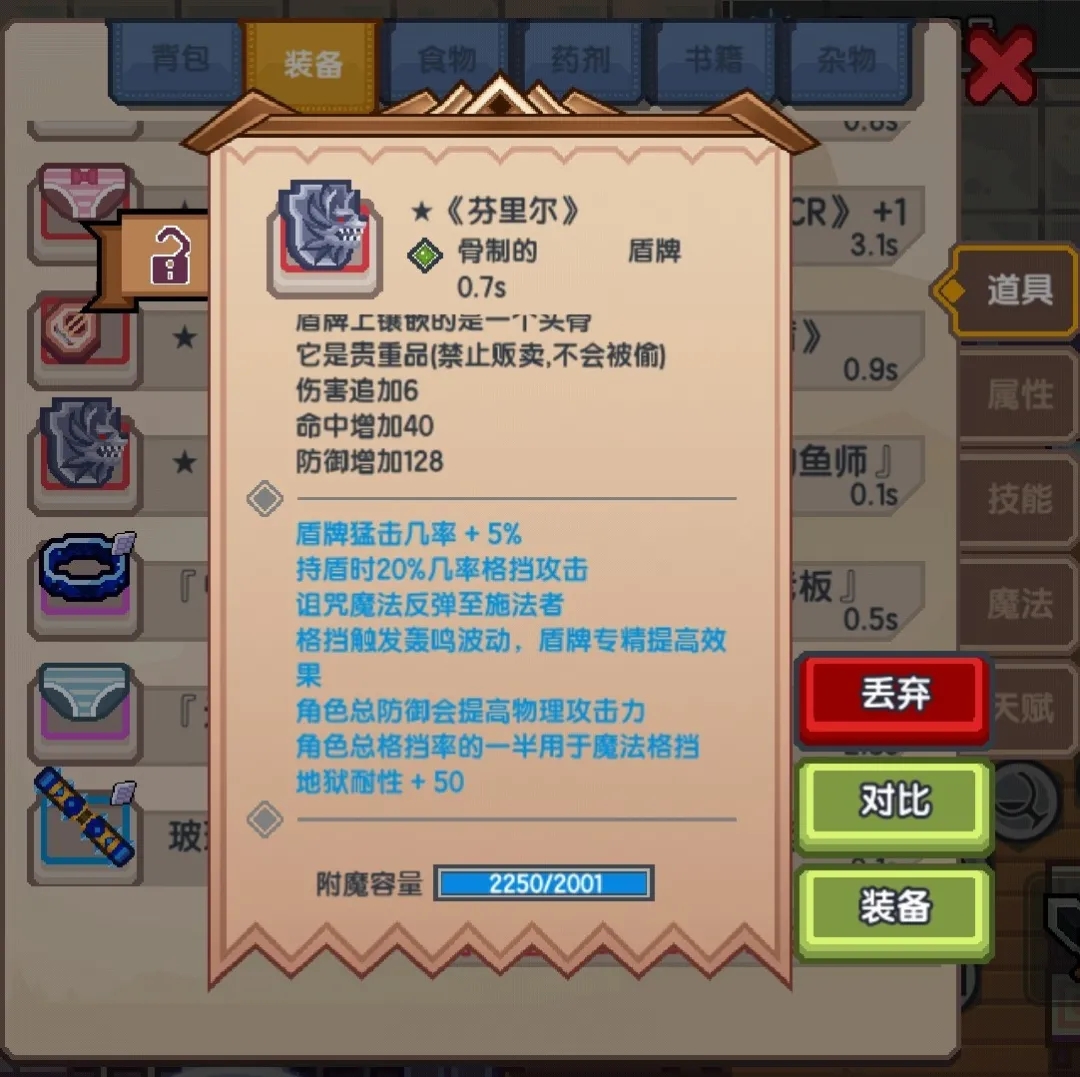 《伊洛纳elona》伊洛纳地理|乘风破浪的女皇号,塞德纳女皇号养成日志! 《伊洛纳elona》伊洛纳地理|乘风破浪的女皇号,塞德纳女皇号养成日志!