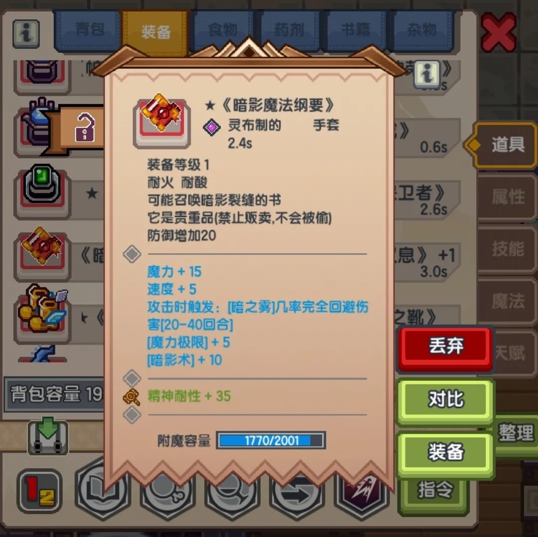 《伊洛纳elona》伊洛纳地理|乘风破浪的女皇号,塞德纳女皇号养成日志! 《伊洛纳elona》伊洛纳地理|乘风破浪的女皇号,塞德纳女皇号养成日志!