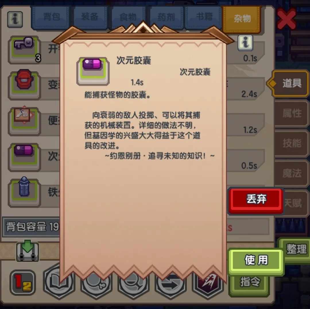 《伊洛纳elona》伊洛纳地理|乘风破浪的女皇号,塞德纳女皇号养成日志! 《伊洛纳elona》伊洛纳地理|乘风破浪的女皇号,塞德纳女皇号养成日志!