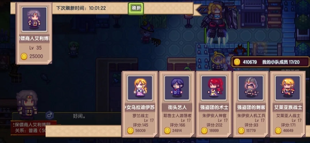 《伊洛纳elona》伊洛纳地理|乘风破浪的女皇号,塞德纳女皇号养成日志! 《伊洛纳elona》伊洛纳地理|乘风破浪的女皇号,塞德纳女皇号养成日志!