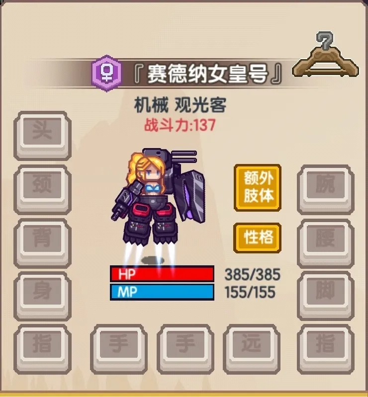 《伊洛纳elona》伊洛纳地理|乘风破浪的女皇号,塞德纳女皇号养成日志! 《伊洛纳elona》伊洛纳地理|乘风破浪的女皇号,塞德纳女皇号养成日志!