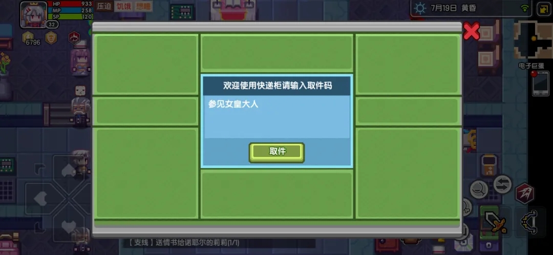 《伊洛纳elona》伊洛纳地理|乘风破浪的女皇号,塞德纳女皇号养成日志! 《伊洛纳elona》伊洛纳地理|乘风破浪的女皇号,塞德纳女皇号养成日志!