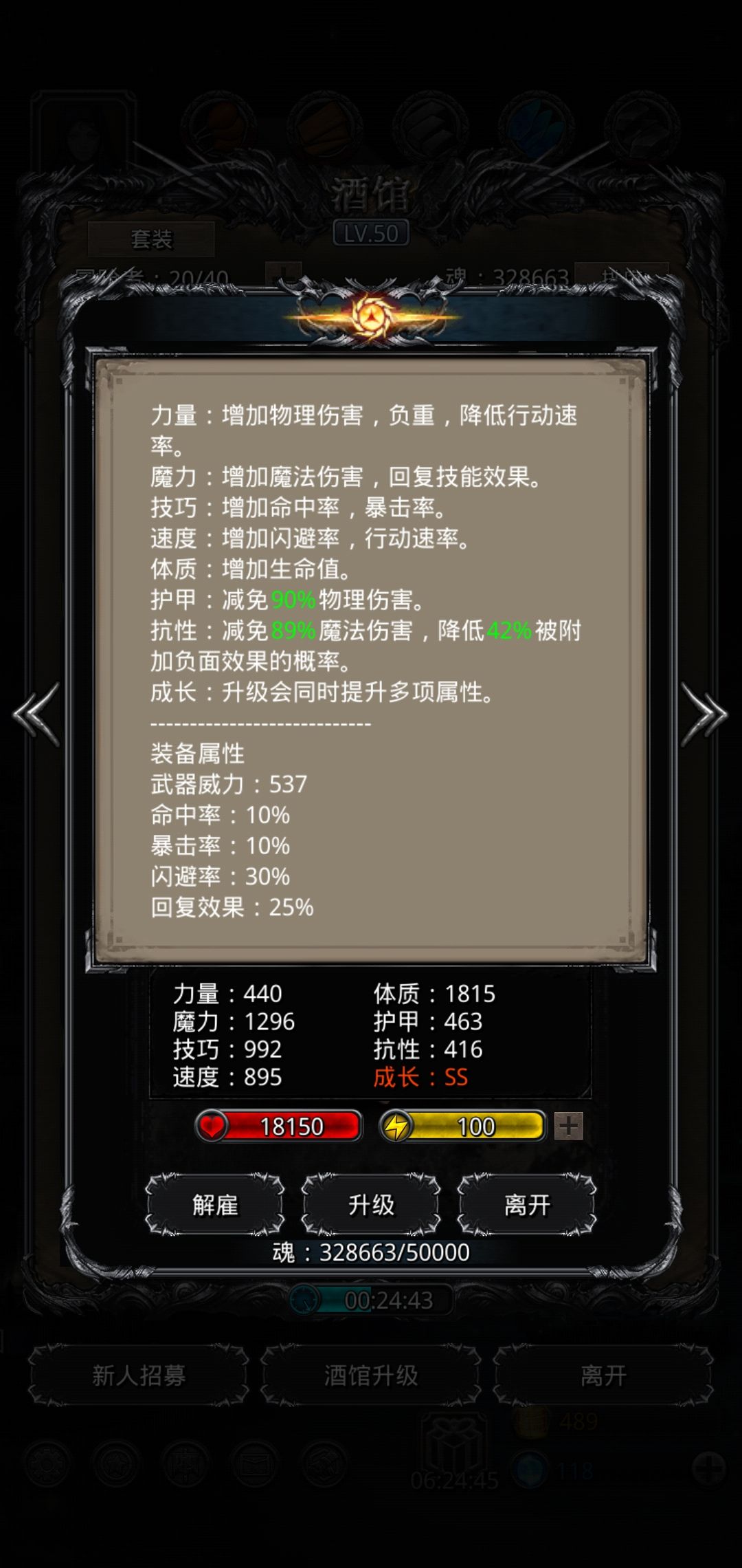 《地下城堡2》分享18门神详细打法 《地下城堡2》分享18门神详细打法