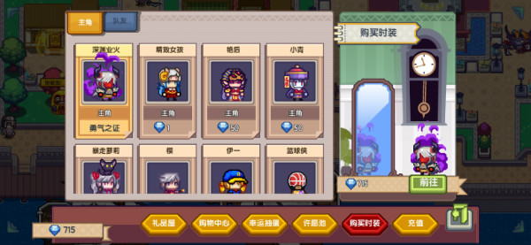 《伊洛纳elona》第七季“骑士勇气之证”介绍 《伊洛纳elona》第七季“骑士勇气之证”介绍