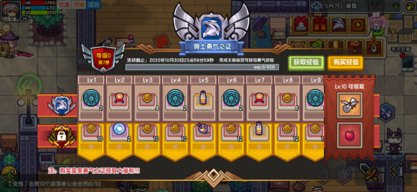 《伊洛纳elona》第七季“骑士勇气之证”介绍 《伊洛纳elona》第七季“骑士勇气之证”介绍