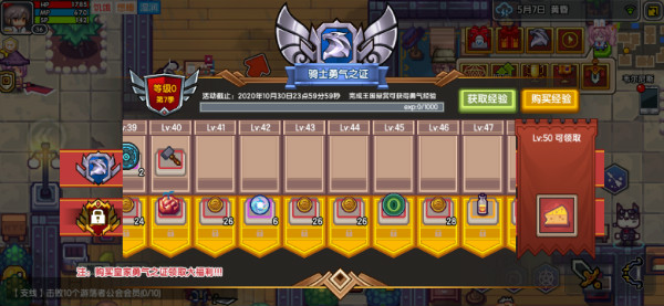 《伊洛纳elona》第七季“骑士勇气之证”介绍 《伊洛纳elona》第七季“骑士勇气之证”介绍