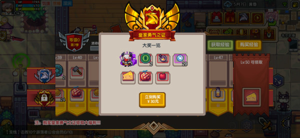 《伊洛纳elona》第七季“骑士勇气之证”介绍 《伊洛纳elona》第七季“骑士勇气之证”介绍