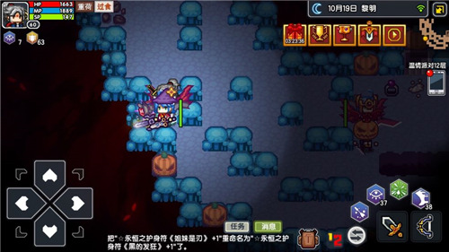 《伊洛纳elona》手游南瓜安慰剂获得方法攻略 《伊洛纳elona》手游南瓜安慰剂获得方法攻略