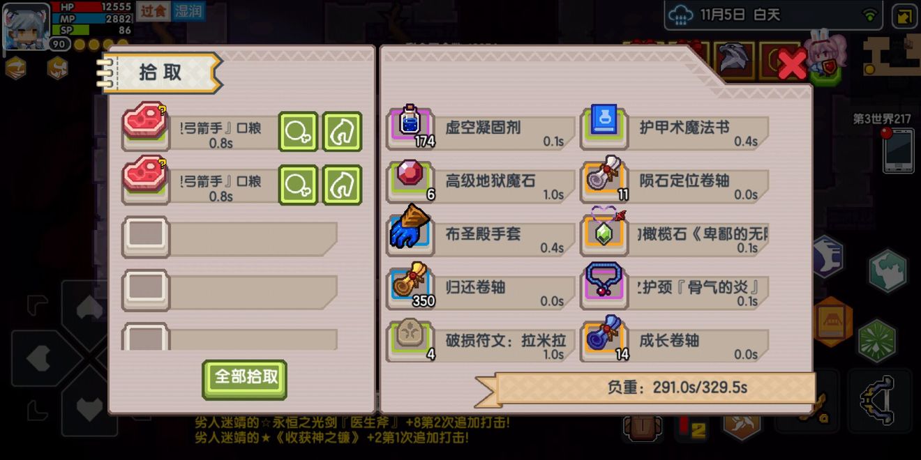 《伊洛纳elona》混沌之城的其他作用 《伊洛纳elona》混沌之城的其他作用