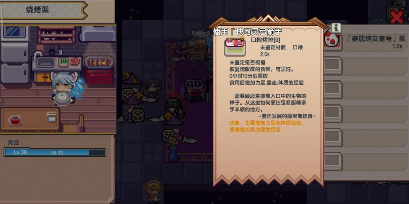 《伊洛纳elona》混沌之城的其他作用 《伊洛纳elona》混沌之城的其他作用
