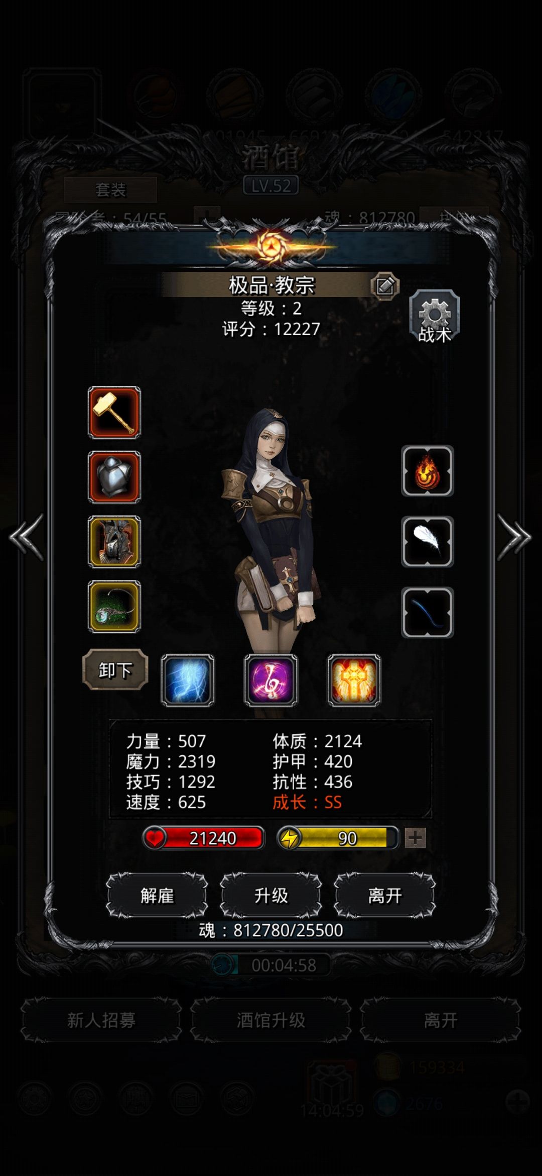 《地下城堡2》(攻略记录)伊昂盾锤过后挂机思路 《地下城堡2》(攻略记录)伊昂盾锤过后挂机思路