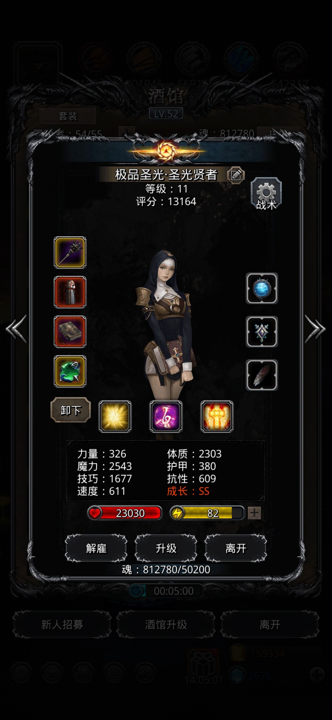 《地下城堡2》(攻略记录)伊昂盾锤过后挂机思路 《地下城堡2》(攻略记录)伊昂盾锤过后挂机思路