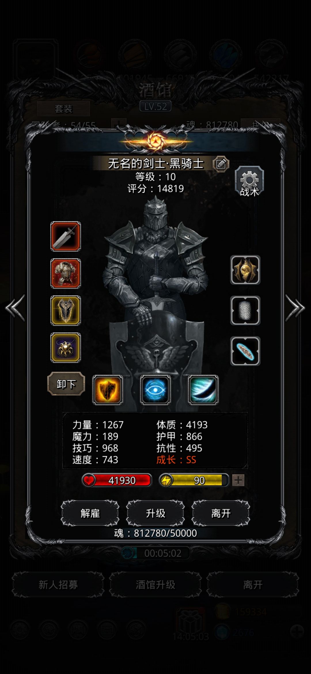 《地下城堡2》(攻略记录)伊昂盾锤过后挂机思路 《地下城堡2》(攻略记录)伊昂盾锤过后挂机思路