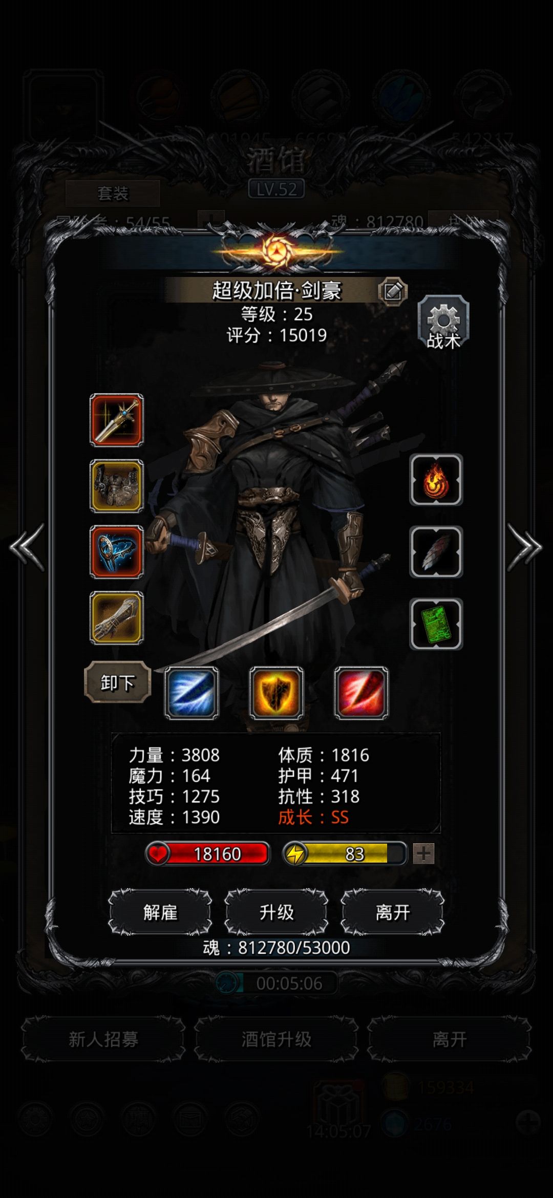 《地下城堡2》(攻略记录)伊昂盾锤过后挂机思路 《地下城堡2》(攻略记录)伊昂盾锤过后挂机思路