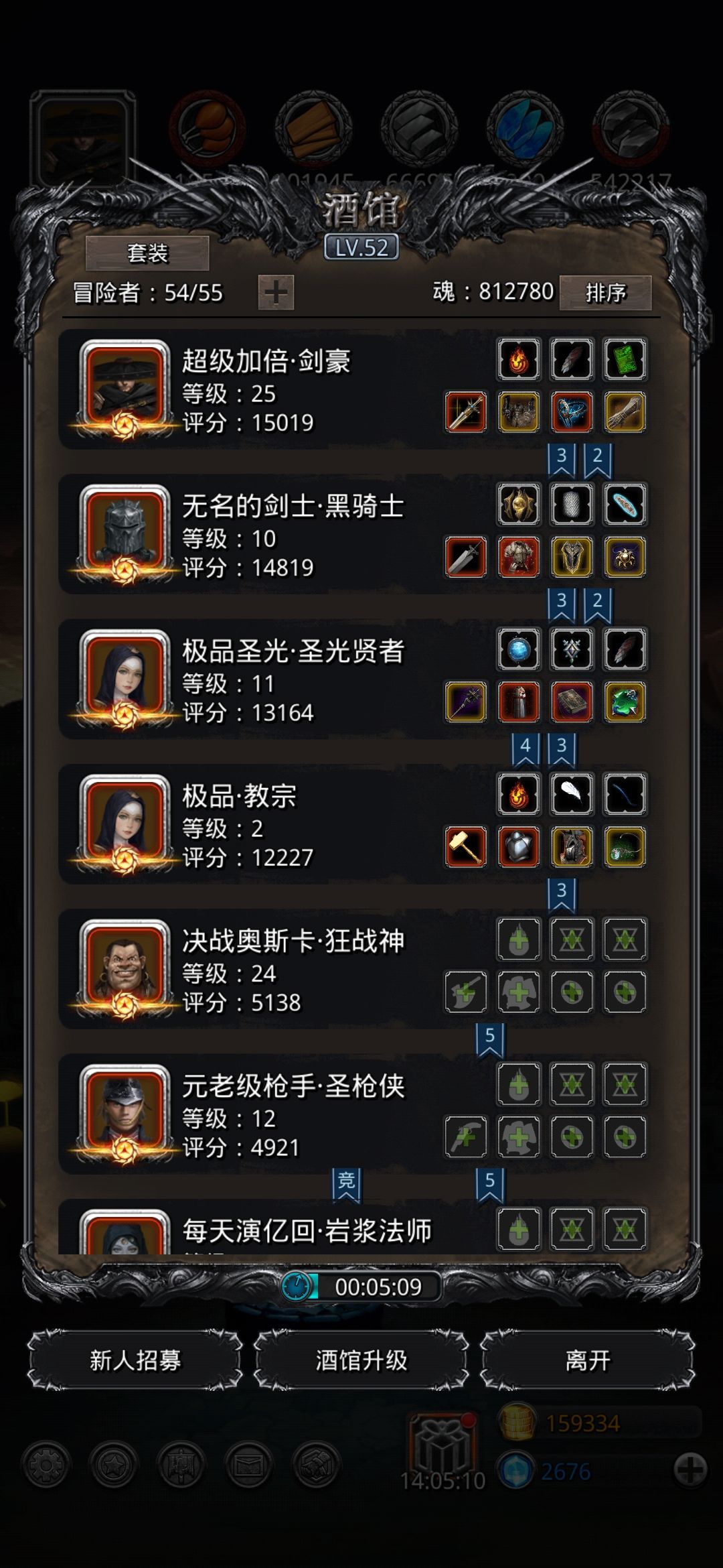 《地下城堡2》(攻略记录)伊昂盾锤过后挂机思路 《地下城堡2》(攻略记录)伊昂盾锤过后挂机思路