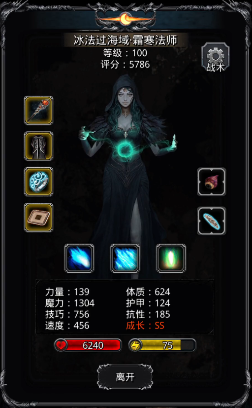 《地下城堡2》裂隙42反向通关攻略