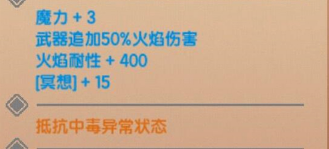 《伊洛纳elona》手游狂炎获得方法攻略 《伊洛纳elona》手游狂炎获得方法攻略
