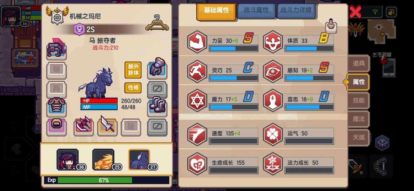 《伊洛纳elona》怎么完美开局? 《伊洛纳elona》怎么完美开局?