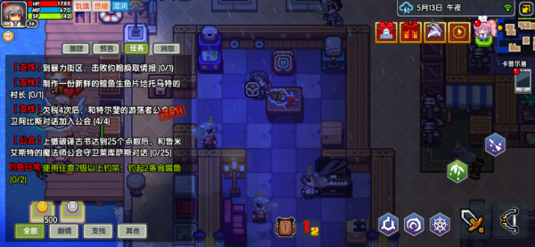 《伊洛纳elona》加入“垂钓协会”,一起放松下吧! 《伊洛纳elona》加入“垂钓协会”,一起放松下吧!