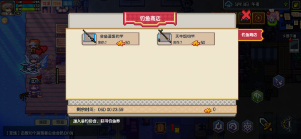 《伊洛纳elona》加入“垂钓协会”,一起放松下吧! 《伊洛纳elona》加入“垂钓协会”,一起放松下吧!