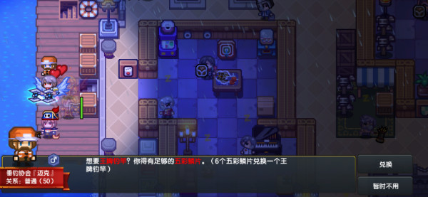 《伊洛纳elona》加入“垂钓协会”,一起放松下吧! 《伊洛纳elona》加入“垂钓协会”,一起放松下吧!