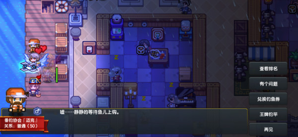 《伊洛纳elona》加入“垂钓协会”,一起放松下吧! 《伊洛纳elona》加入“垂钓协会”,一起放松下吧!