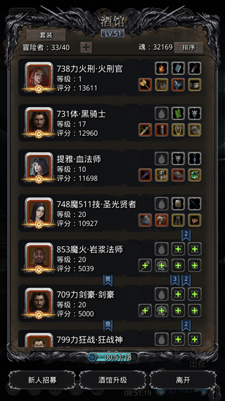 《地下城堡2》单魔石无不朽教皇攻略 《地下城堡2》单魔石无不朽教皇攻略