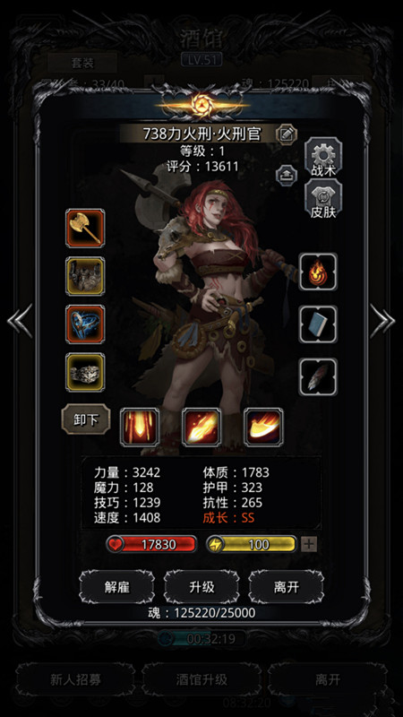 《地下城堡2》单魔石无不朽教皇攻略 《地下城堡2》单魔石无不朽教皇攻略