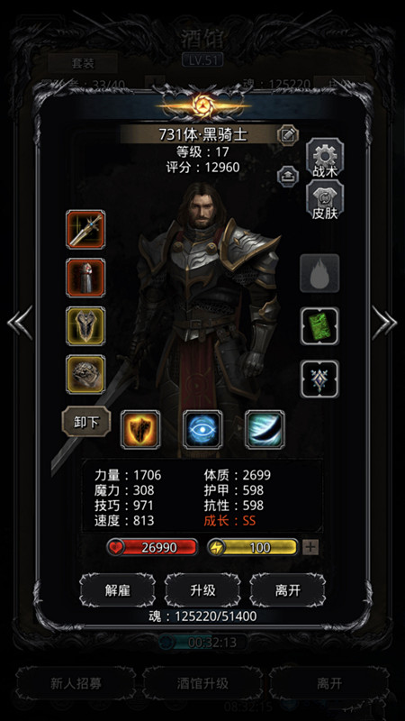 《地下城堡2》单魔石无不朽教皇攻略 《地下城堡2》单魔石无不朽教皇攻略