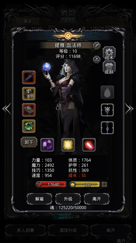 《地下城堡2》单魔石无不朽教皇攻略 《地下城堡2》单魔石无不朽教皇攻略