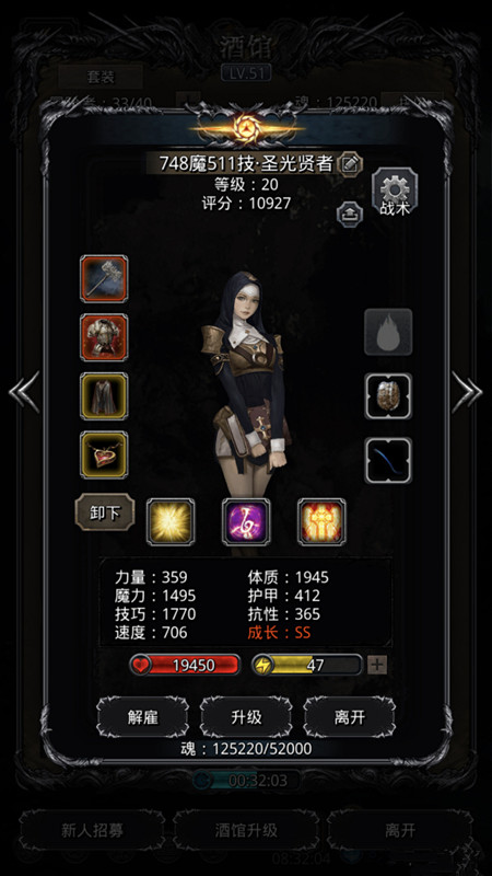 《地下城堡2》单魔石无不朽教皇攻略 《地下城堡2》单魔石无不朽教皇攻略