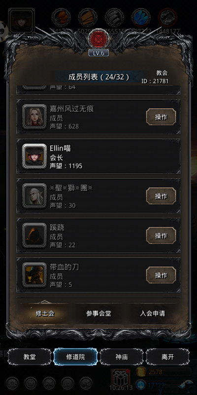 《地下城堡2》暴君魔石特效哪家强？？？