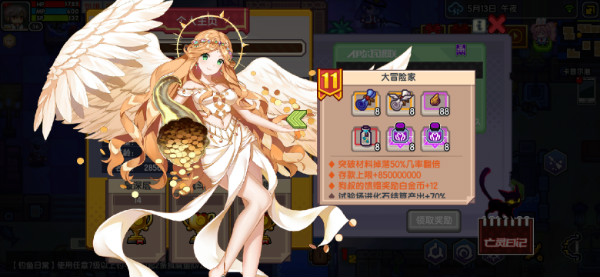 《伊洛纳elona》“大冒险家”玩法全解析,快来瞧瞧你的等级! 《伊洛纳elona》“大冒险家”玩法全解析,快来瞧瞧你的等级!