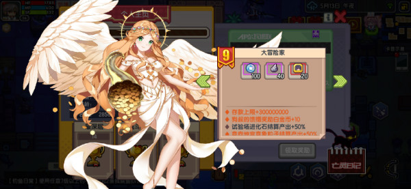 《伊洛纳elona》“大冒险家”玩法全解析,快来瞧瞧你的等级! 《伊洛纳elona》“大冒险家”玩法全解析,快来瞧瞧你的等级!