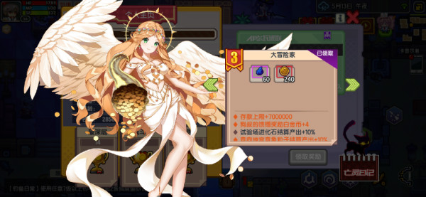 《伊洛纳elona》“大冒险家”玩法全解析,快来瞧瞧你的等级! 《伊洛纳elona》“大冒险家”玩法全解析,快来瞧瞧你的等级!