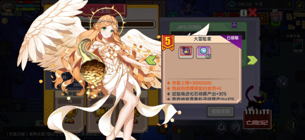 《伊洛纳elona》“大冒险家”玩法全解析,快来瞧瞧你的等级! 《伊洛纳elona》“大冒险家”玩法全解析,快来瞧瞧你的等级!