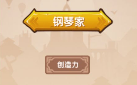 《伊洛纳elona》钢琴师怎么玩 伊洛纳钢琴师攻略