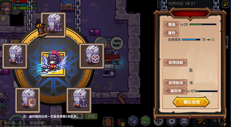 《伊洛纳elona》战宠猫妹后期养成方法及属性介绍 《伊洛纳elona》战宠猫妹后期养成方法及属性介绍